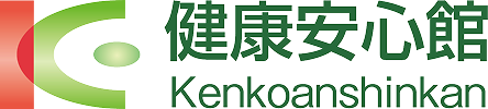株式会社健康安心館