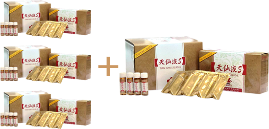 天仙液S2セット購入で1セット無料贈呈